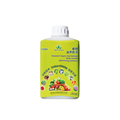 Nutriplant Organic Plus Fertilizer 100ml